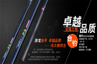 威海光威 中国渔具产业的领航者与卓越销售策略解析