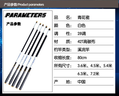 青花瓷手竿 中长节溪流垂钓的硬核之选——献县亮亮渔具销售部专业批发解析