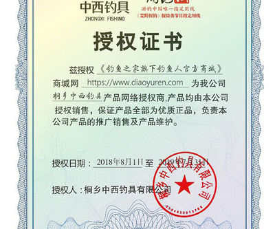 匠心工艺，品质之选——打造专业级垂钓体验